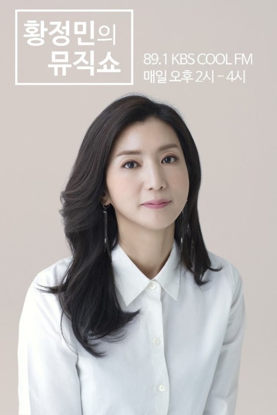 황정민 아나/사진제공=KBS