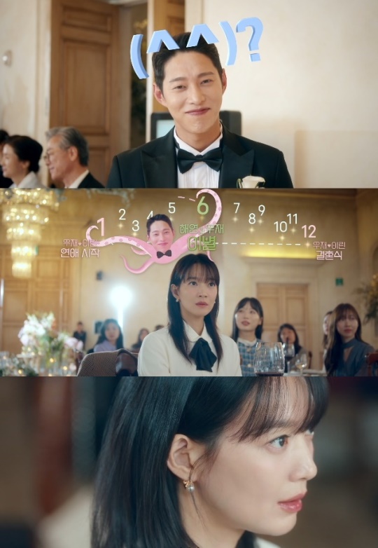사진=tvN 방송 화면 캡쳐