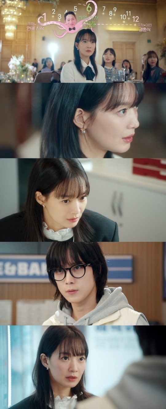 사진=tvN 방송 화면 캡쳐