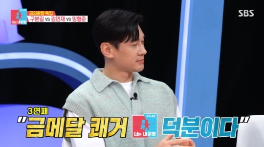 사진=SBS 방송 화면 캡쳐
