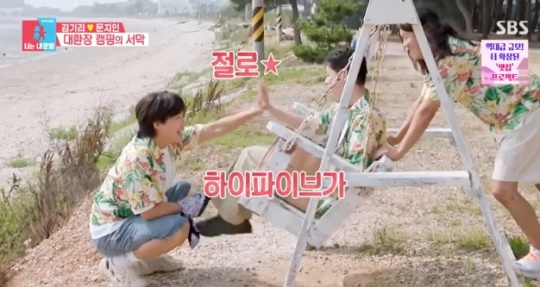 사진=SBS 방송 화면 캡쳐