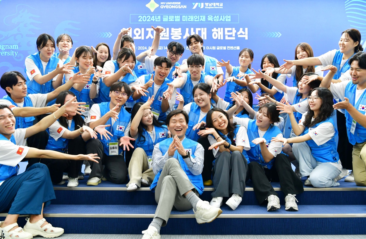 [경산시 제공]