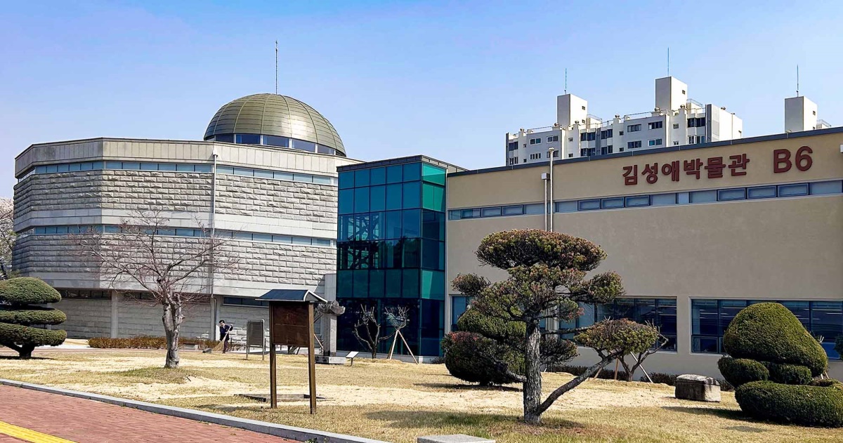 대구가톨릭대 박물관 전경.[대구가톨릭대 제공]
