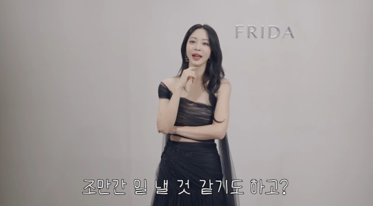 '한예슬is' 유튜브 캡처