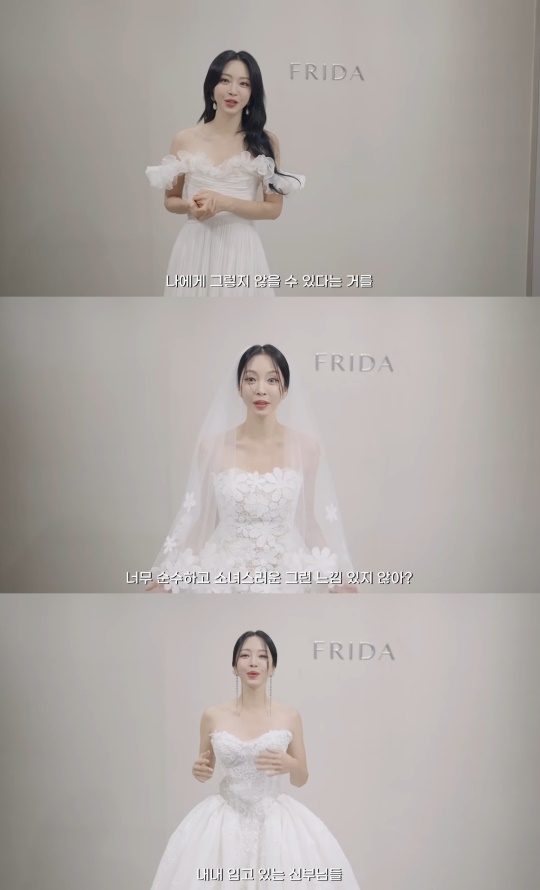 '한예슬is' 유튜브 캡처