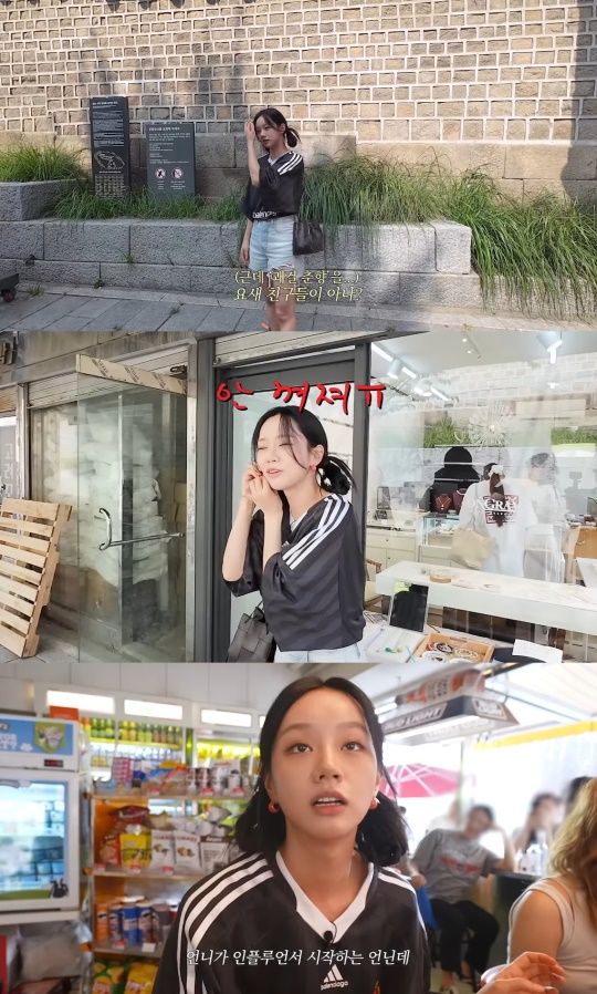 혜리 유튜브 캡처