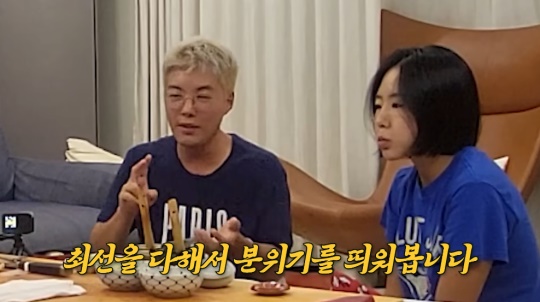 강남 유튜브 캡처
