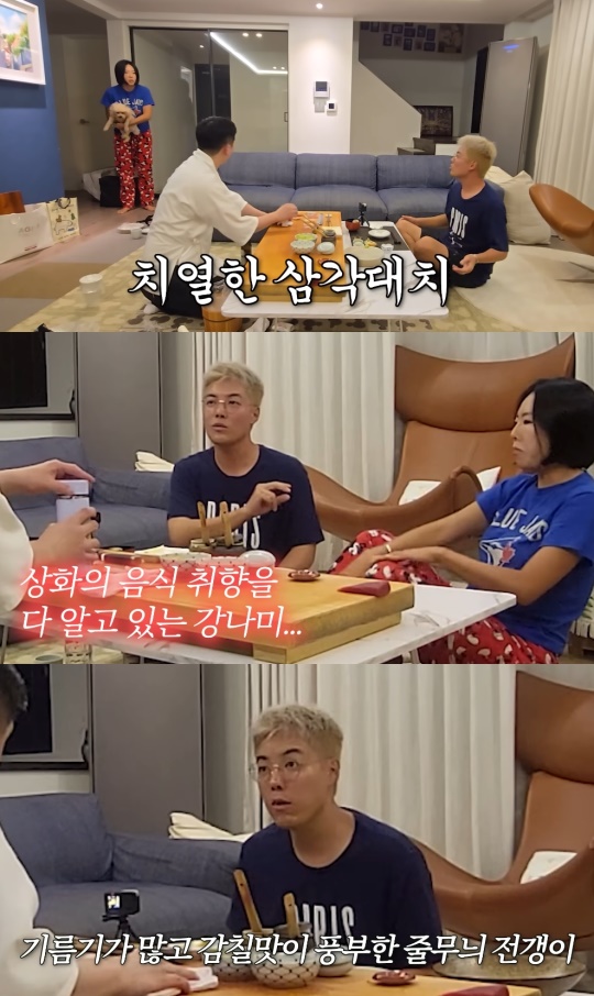 강남 유튜브 캡처