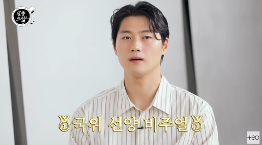 'TEO' 유튜브 캡처