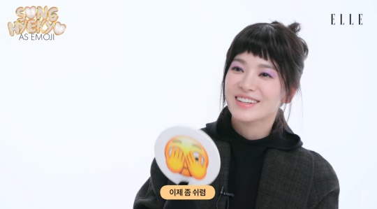 '엘르 코리아' 유튜브 캡처