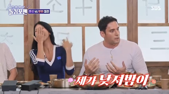 SBS '돌싱포맨' 캡처