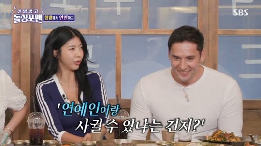 SBS '돌싱포맨' 캡처