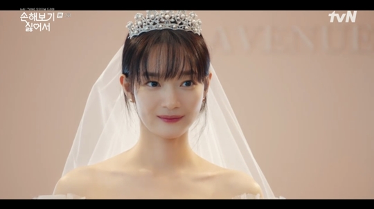 tvN ‘손해 보기 싫어서’캡처