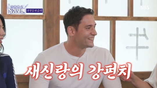 SBS '돌싱포맨' 캡처