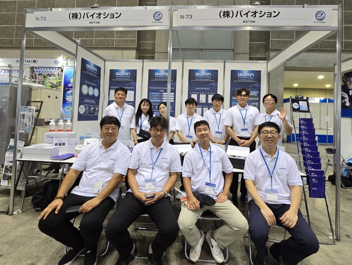 동국대 WISE캠퍼스 GTEP사업단, 일본 국제 수산업 박람회 참가 - 뉴스 썸네일 이미지