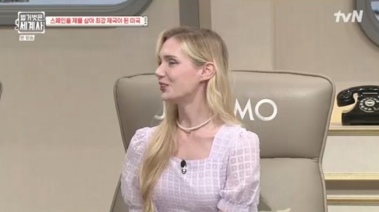 tvN '벌거벗은세계사' 캡처