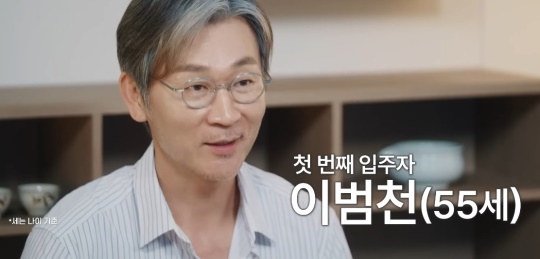 '끝사랑' 방송 캡처