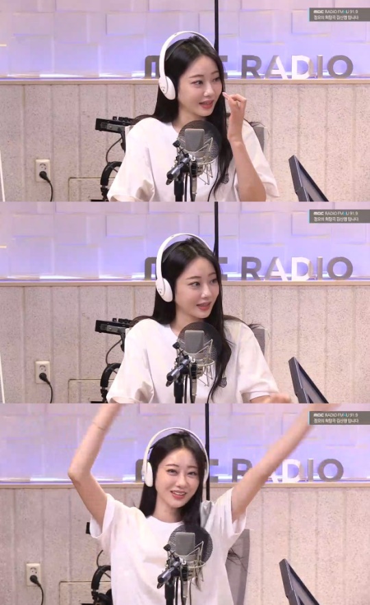 '정희' 보이는 라디오 캡처