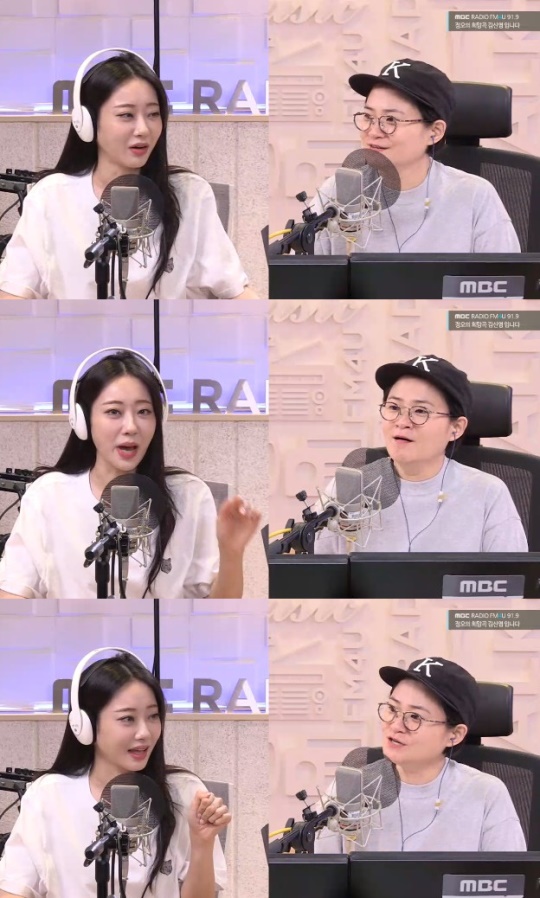 '정희' 보이는 라디오 캡처