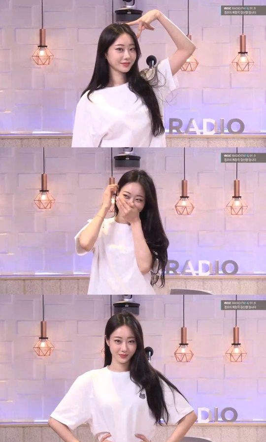 '정희' 보이는 라디오 캡처