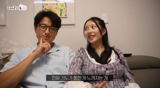 '지아라이프' 유튜브 캡처