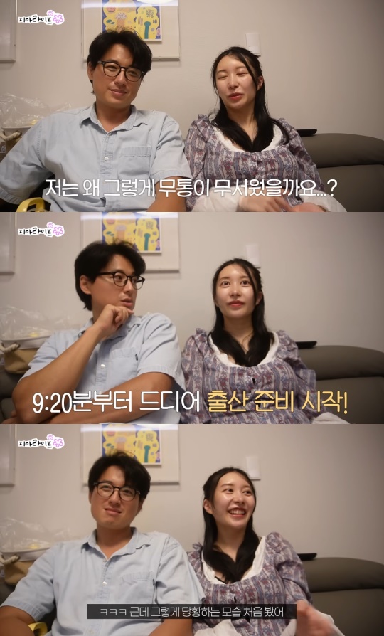 '지아라이프' 유튜브 캡처