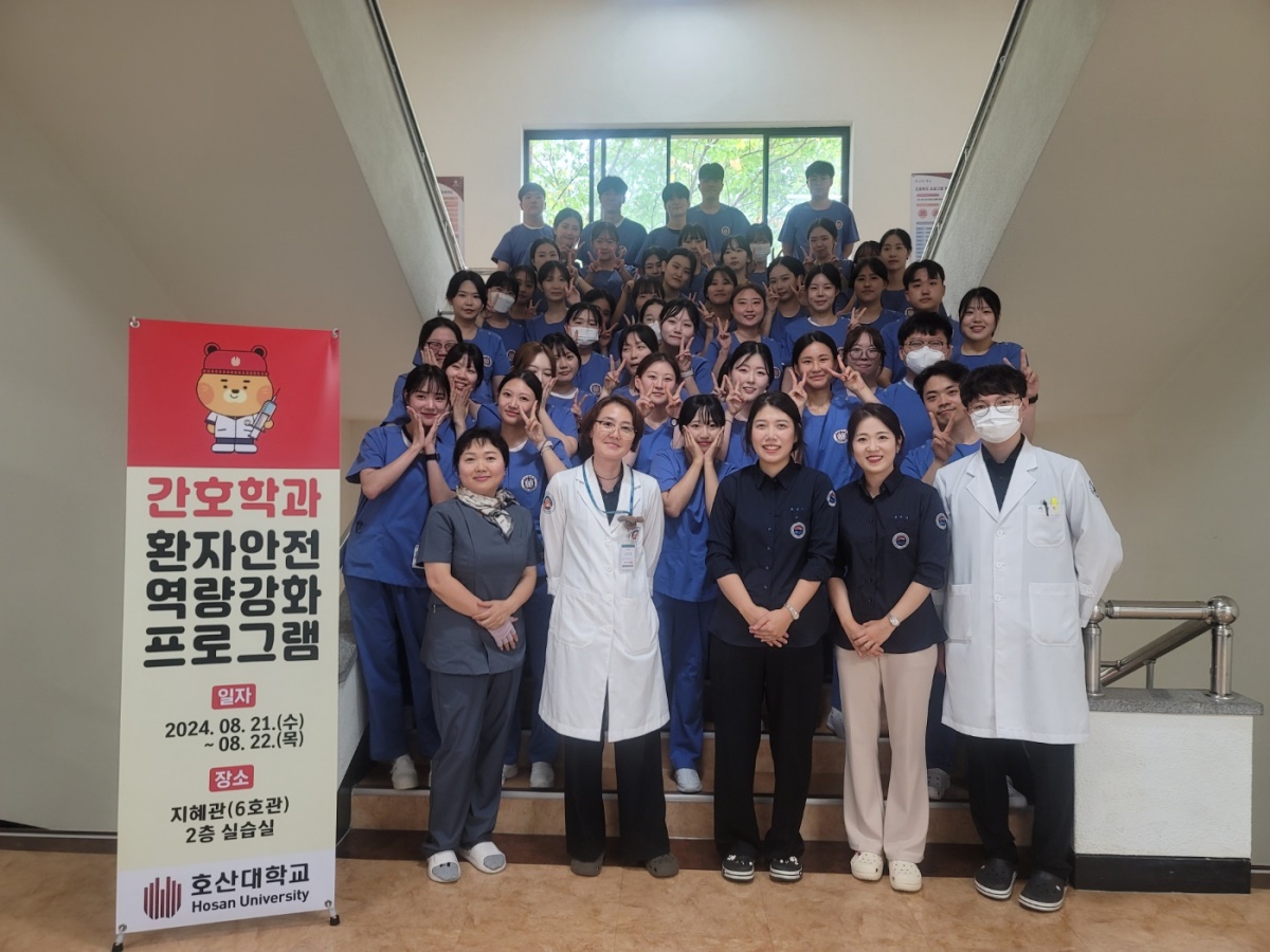 [호산대 제공]
