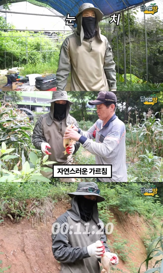 김현중 유튜브 캡처