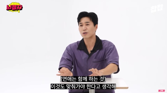 '찹찹' 유튜브 캡처