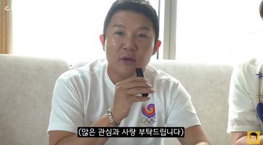 '채널 조세호' 유튜브 캡처