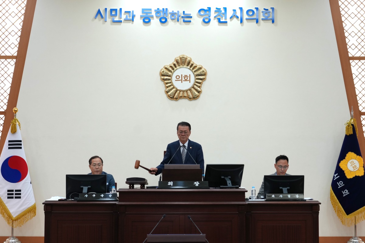 [영천시의회 제공]
