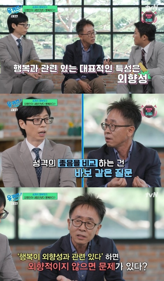 사진=tvN 방송 화면 캡쳐