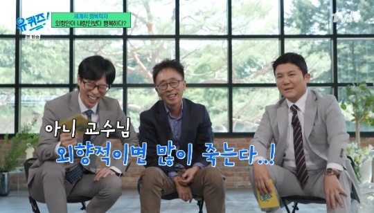 사진=tvN 방송 화면 캡쳐