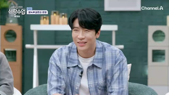 채널A '신랑수업' 캡처