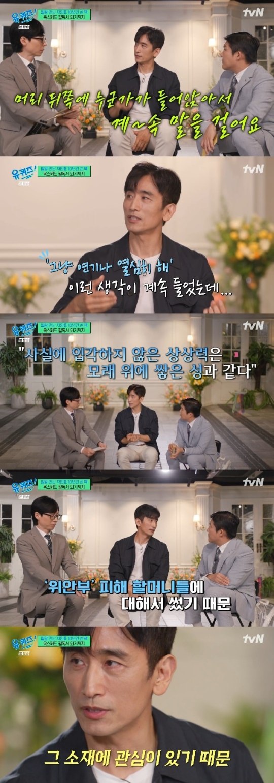 사진=tvN 방송 화면 캡쳐
