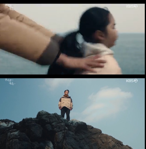 KBS2 '완벽한 가족' 방송화면 캡처