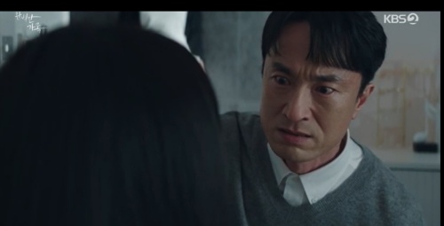 KBS2 '완벽한 가족' 방송화면 캡처