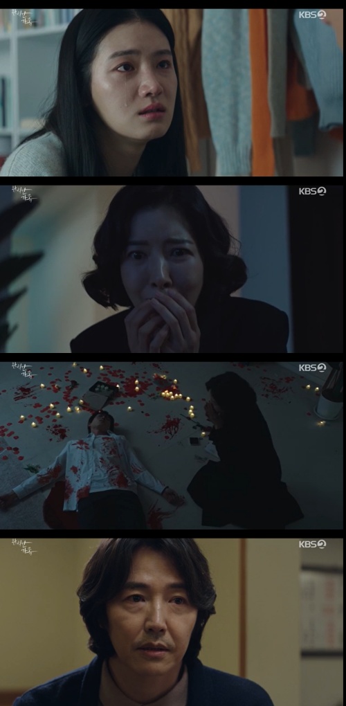KBS2 '완벽한 가족' 방송화면 캡처