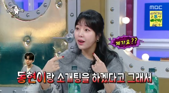 MBC '라디오스타' 캡처