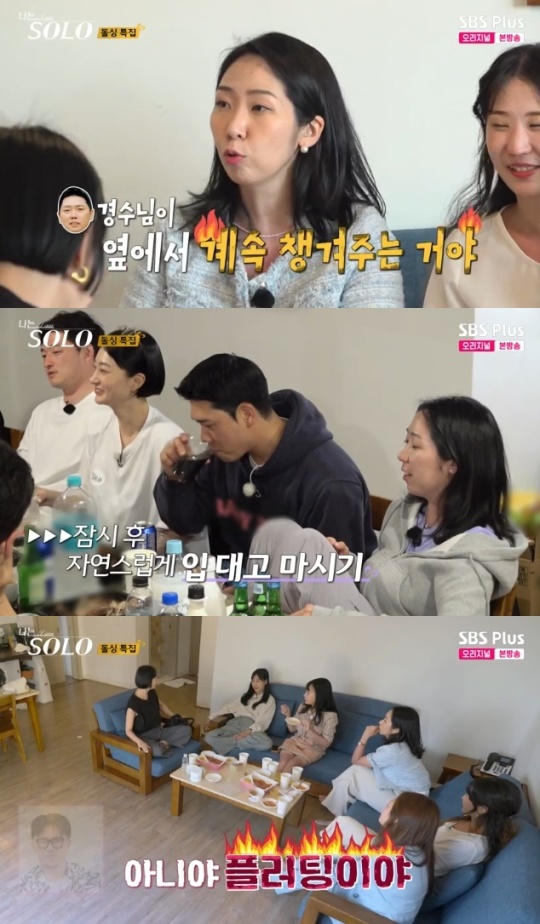 사진=SBS Plus 방송 화면 캡쳐