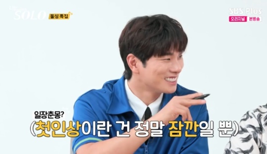 사진=SBS Plus 방송 화면 캡