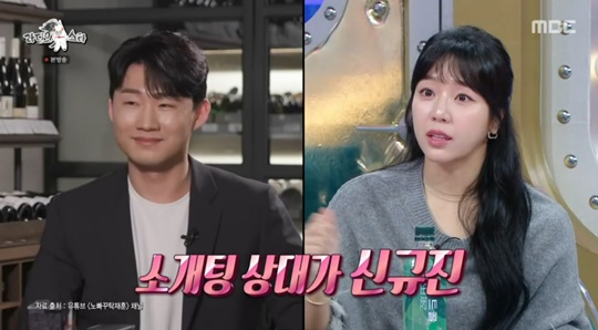 MBC '라디오스타' 캡처