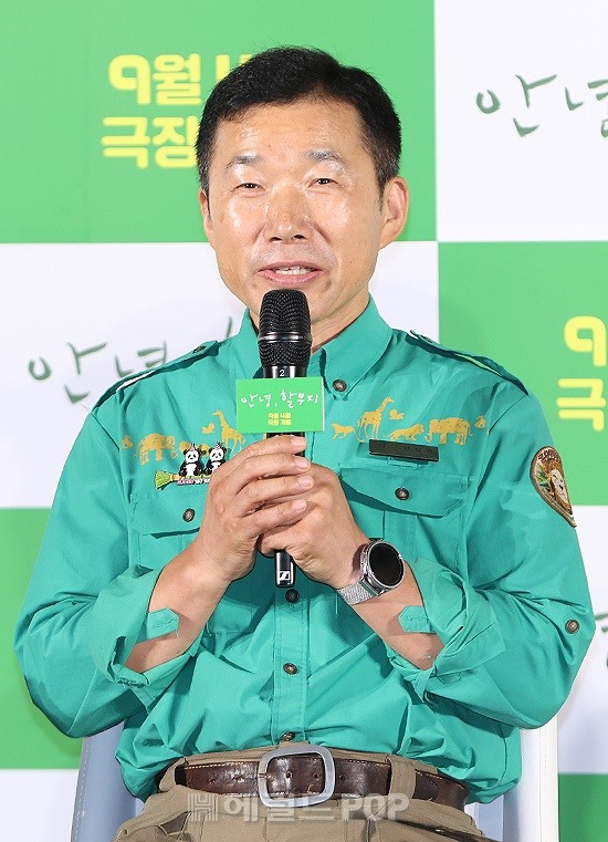 강철원 주키퍼/사진=민선유 기자