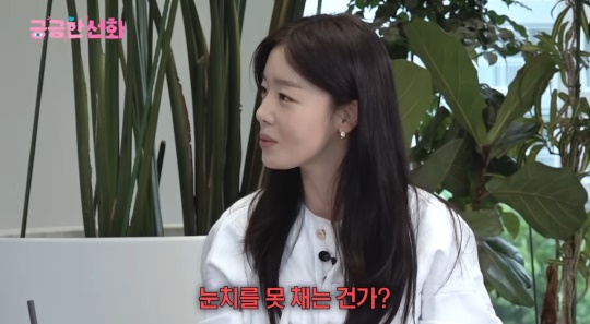 '궁금한선화' 유튜브 캡처