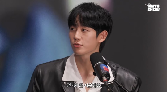 '문명특급' 유튜브 캡처