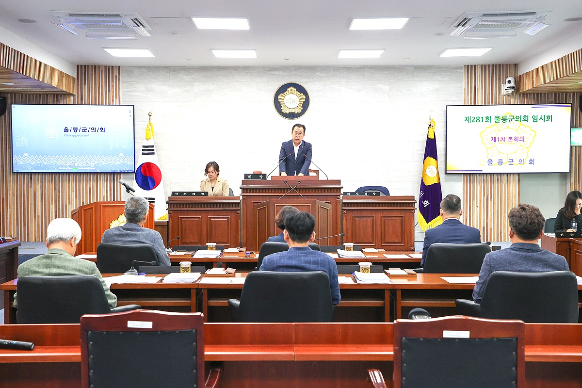 울릉군 의회 제281회 임시회'에서 이상식  의장이 개회사를 하고 있다(울릉군 의회 제공)