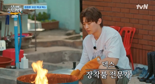 tvN ‘언니네 산지직송’캡처