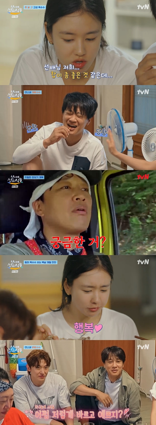 tvN ‘언니네 산지직송’캡처