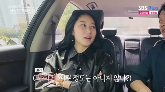 SBS PLUS '나솔사계' 캡처