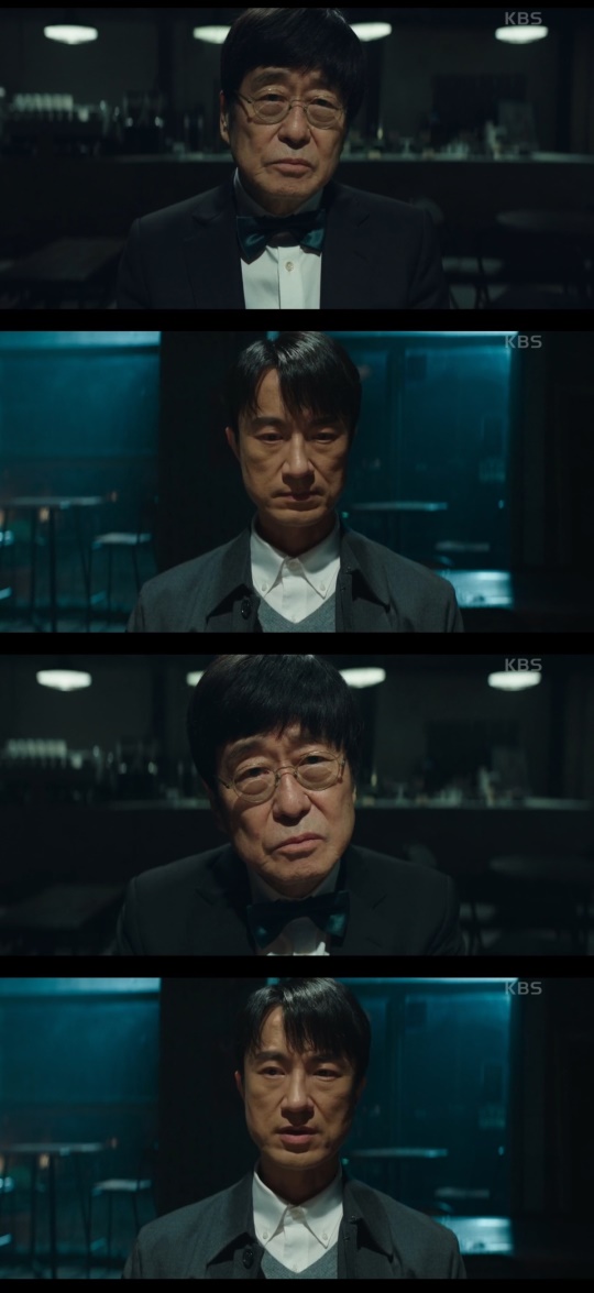 KBS2TV '완벽한가족' 캡처